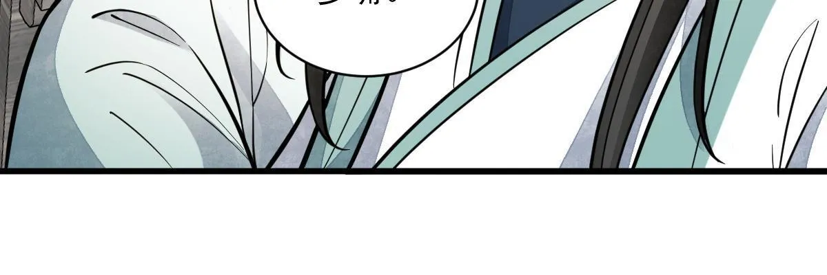 第155话 第38页