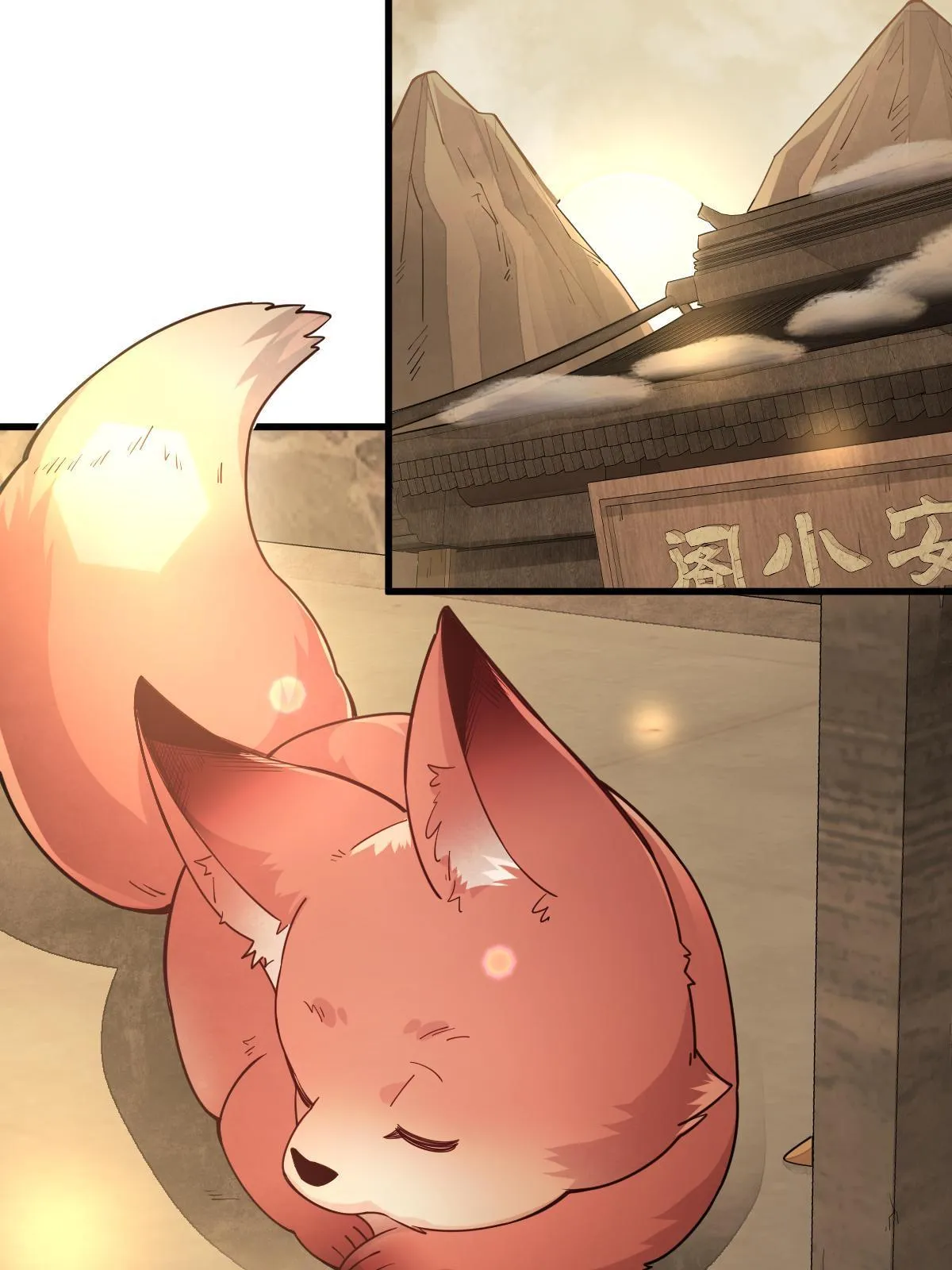 第155话 第40页