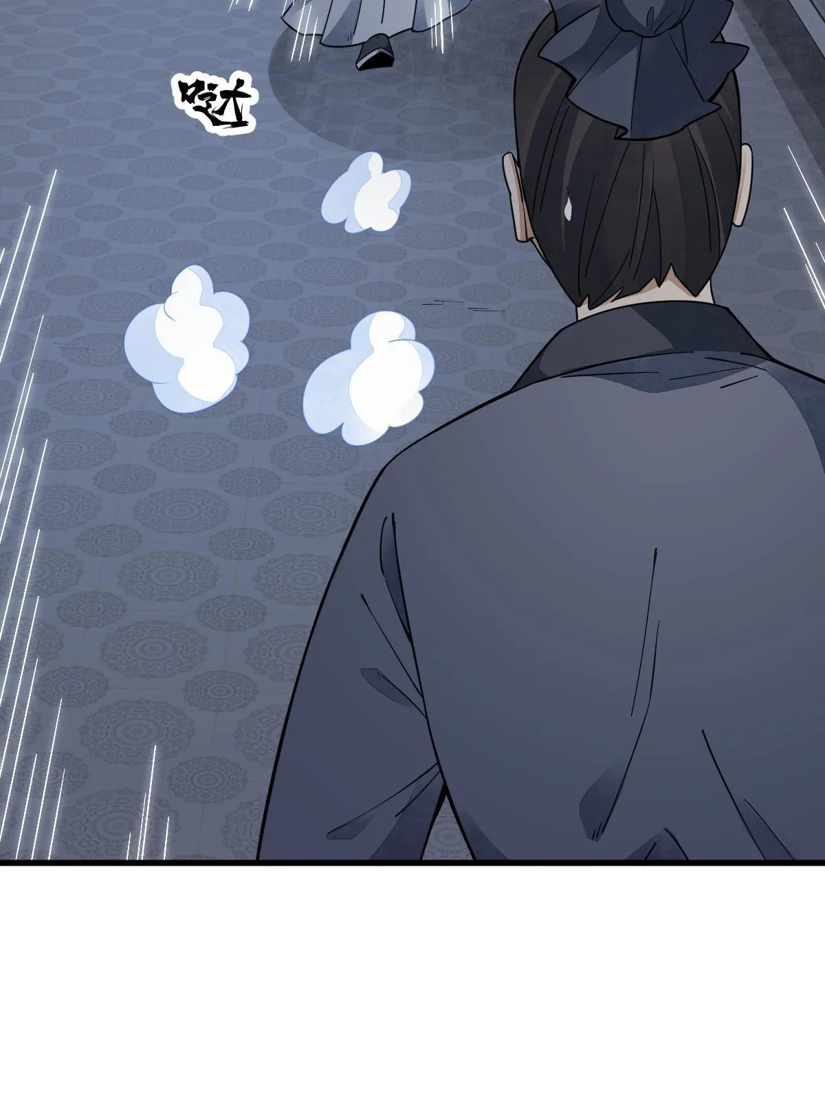 第152话 第5页