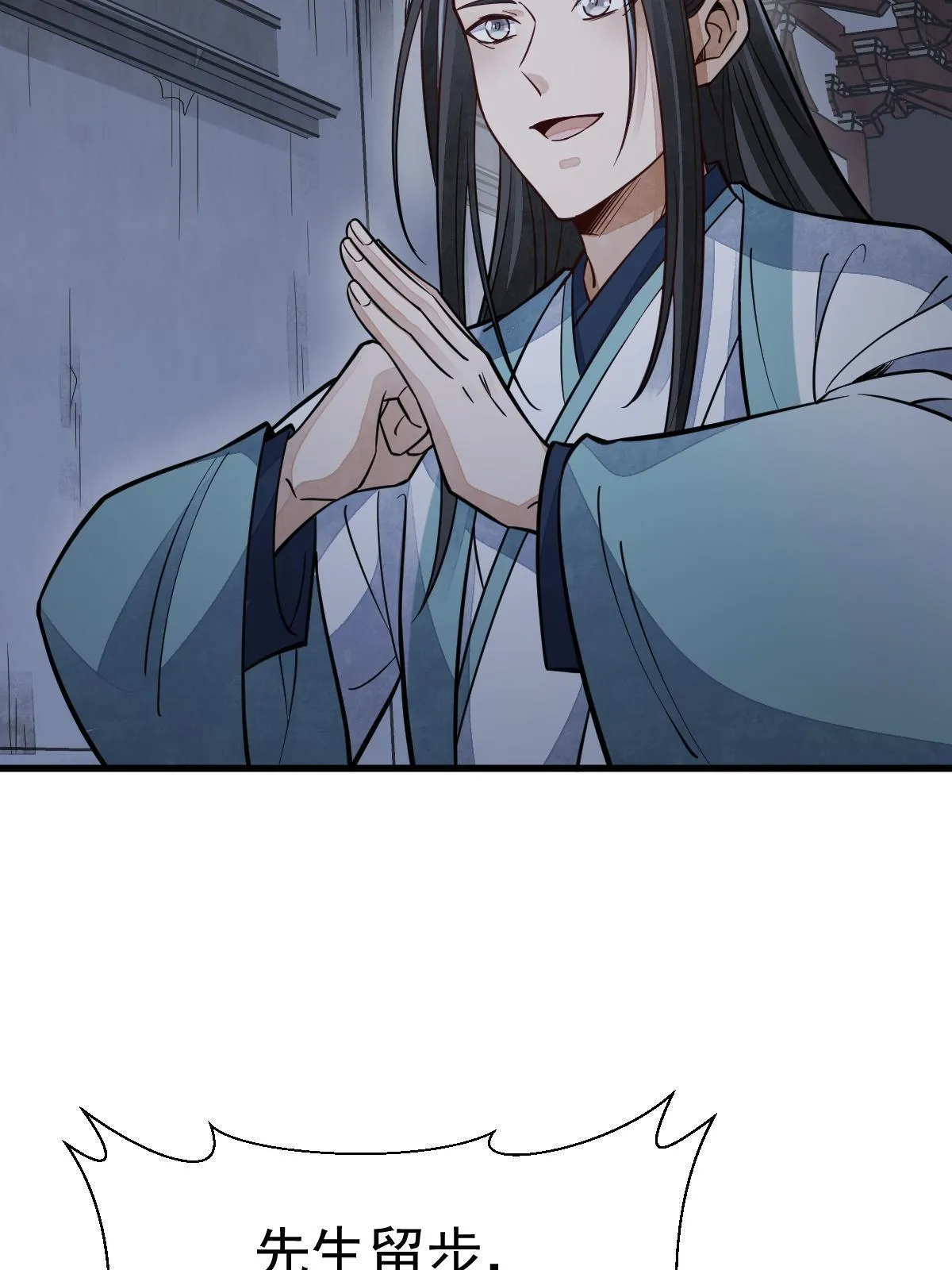 第152话 第35页