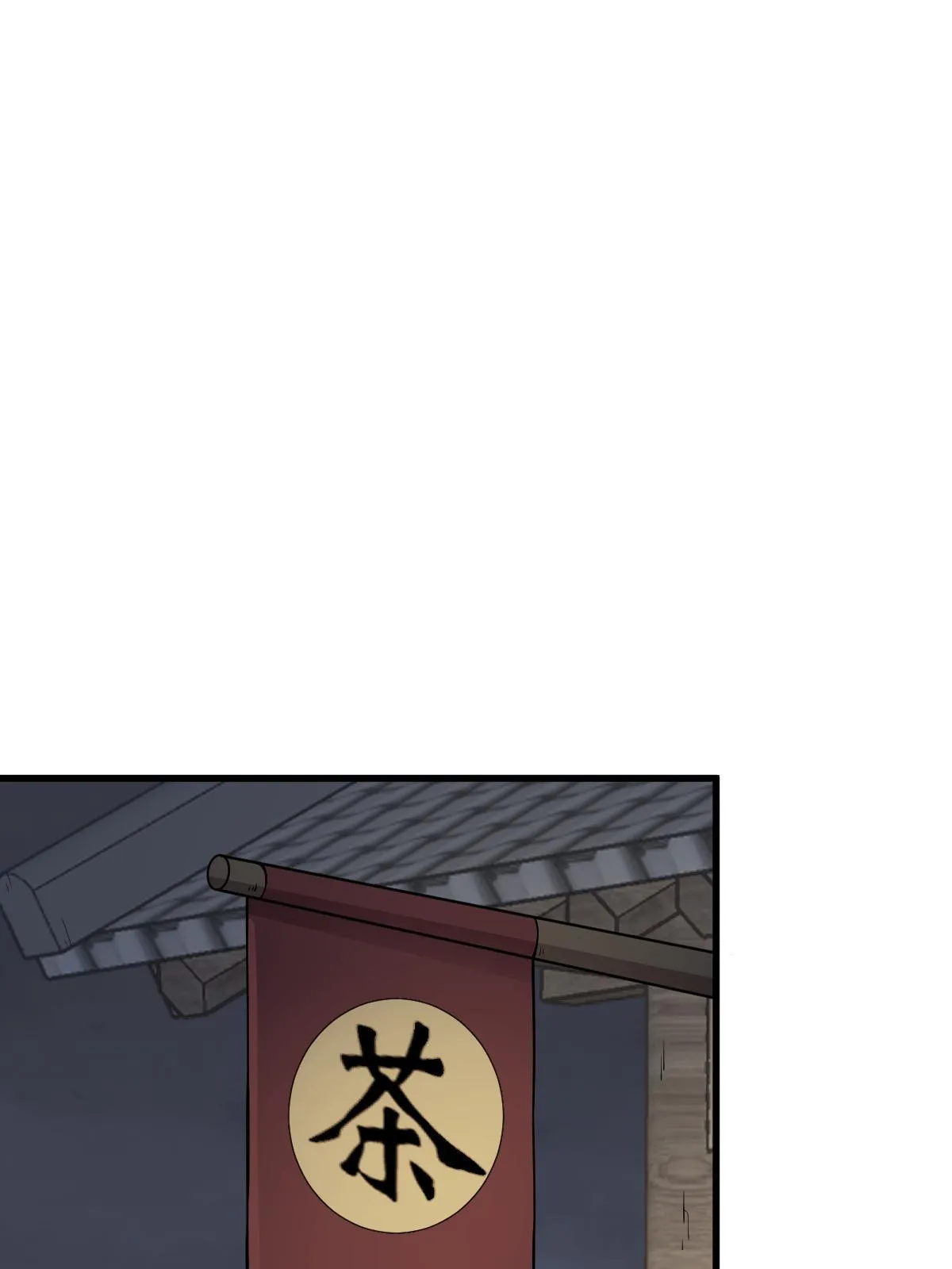 第152话 第38页