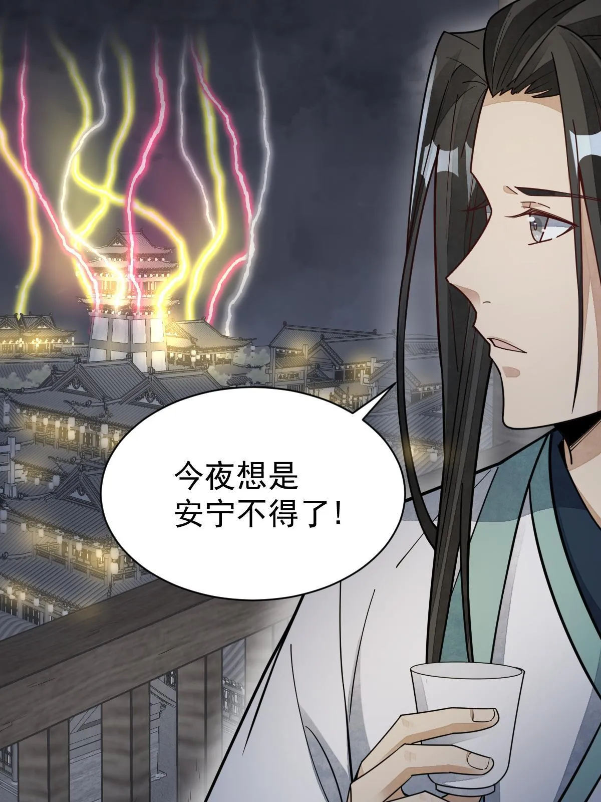 第152话 第41页