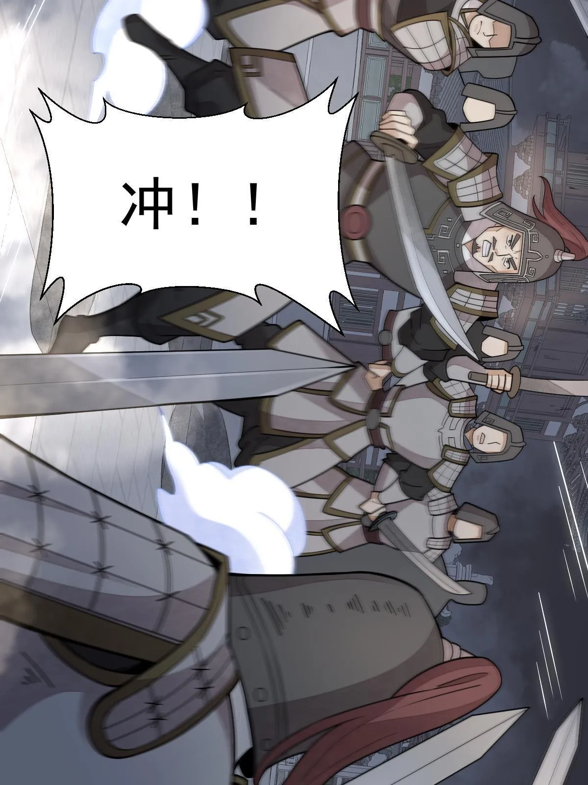 第152话 第47页