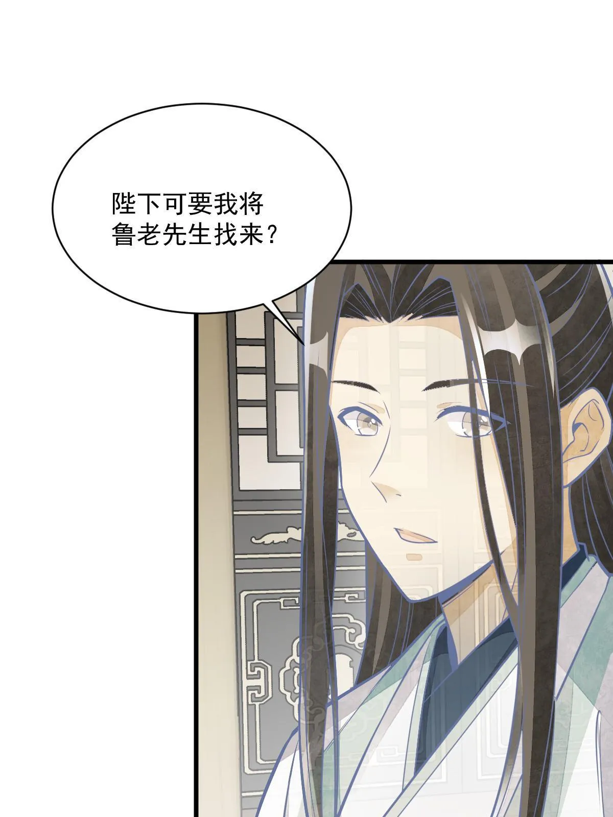第154话 第10页