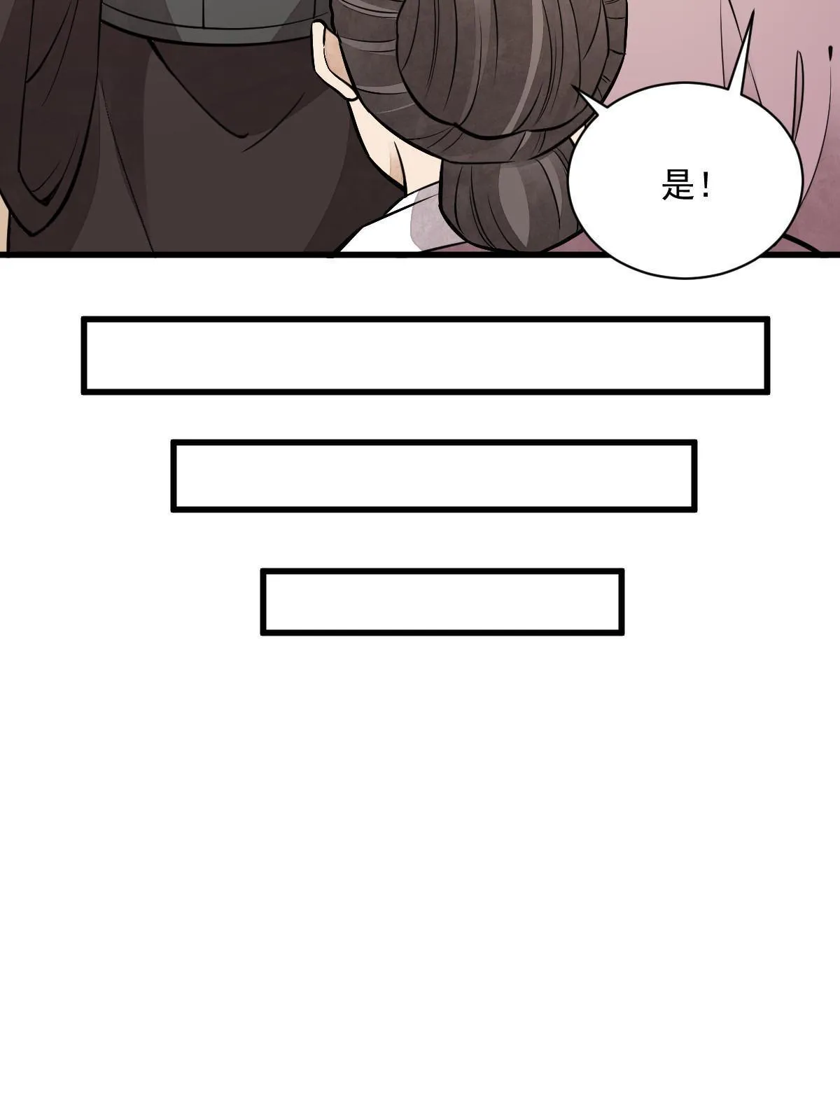 第154话 第16页