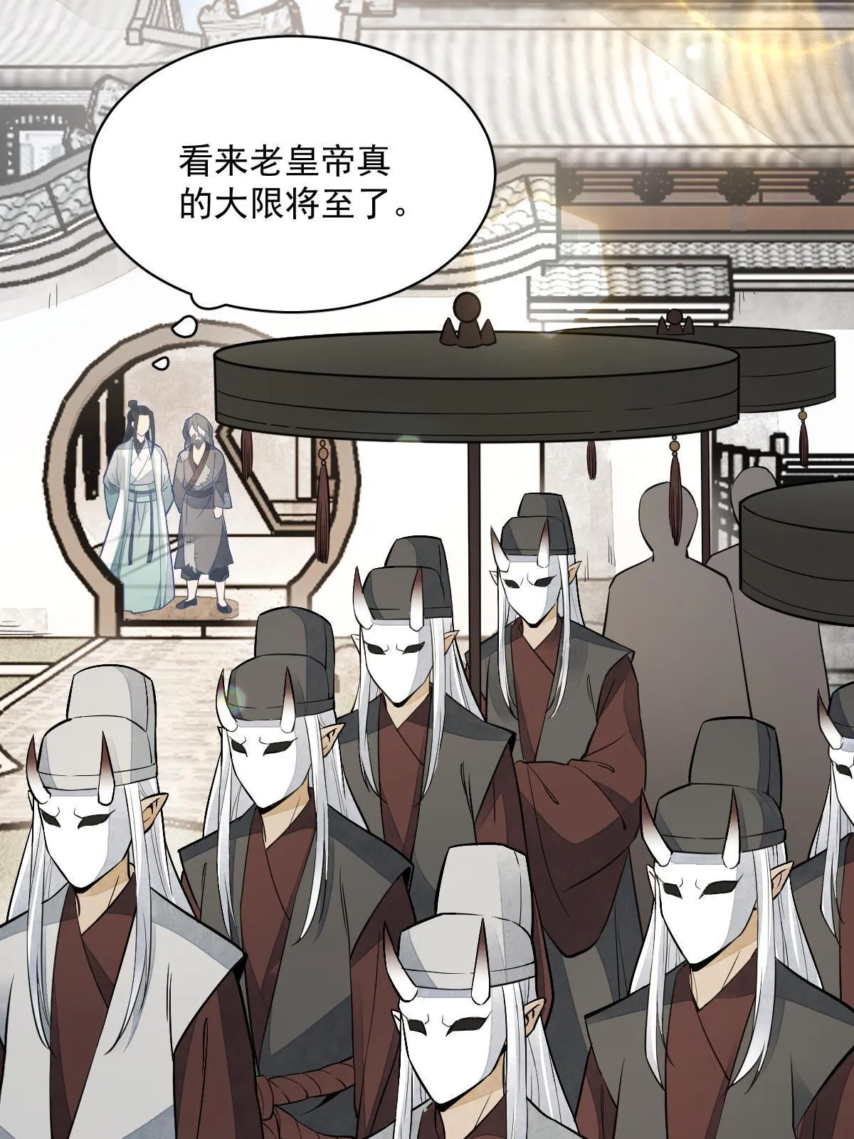 第154话 第19页