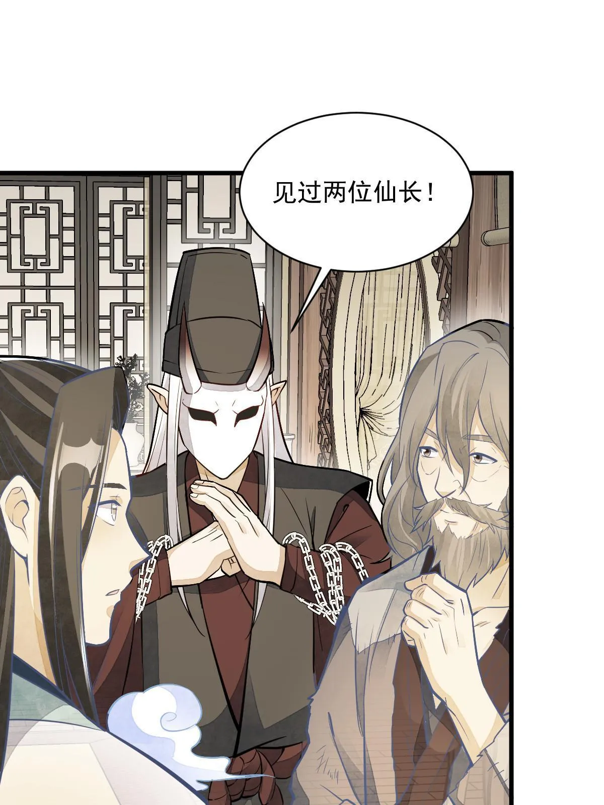 第154话 第39页