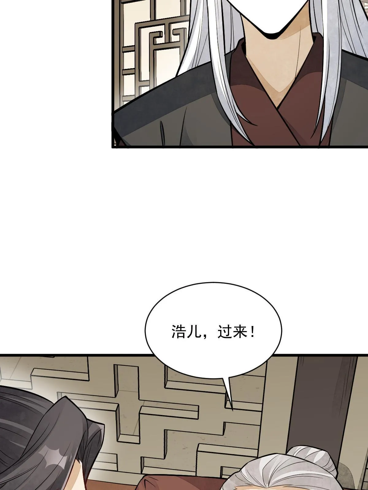 第154话 第44页