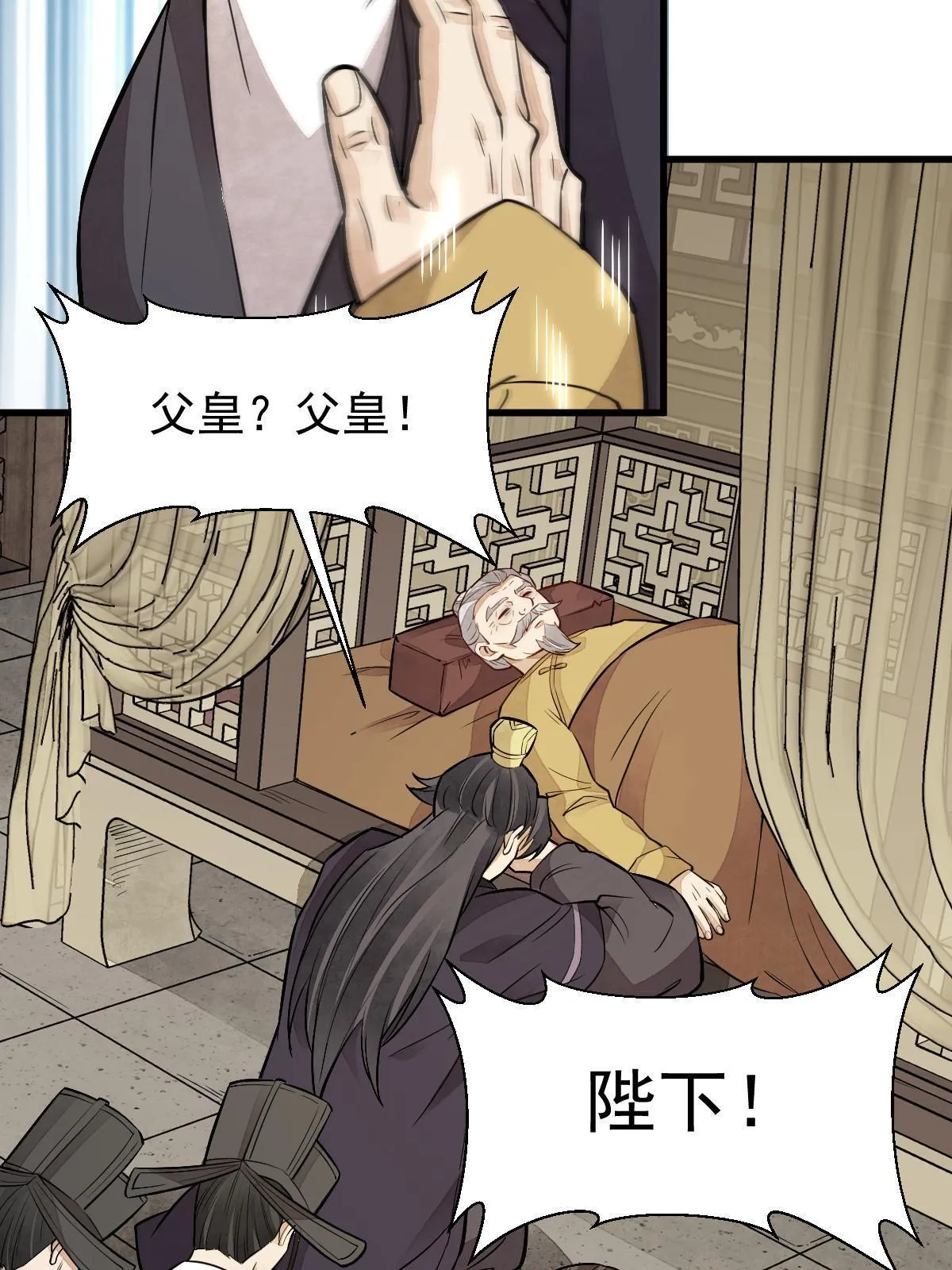 第154话 第47页