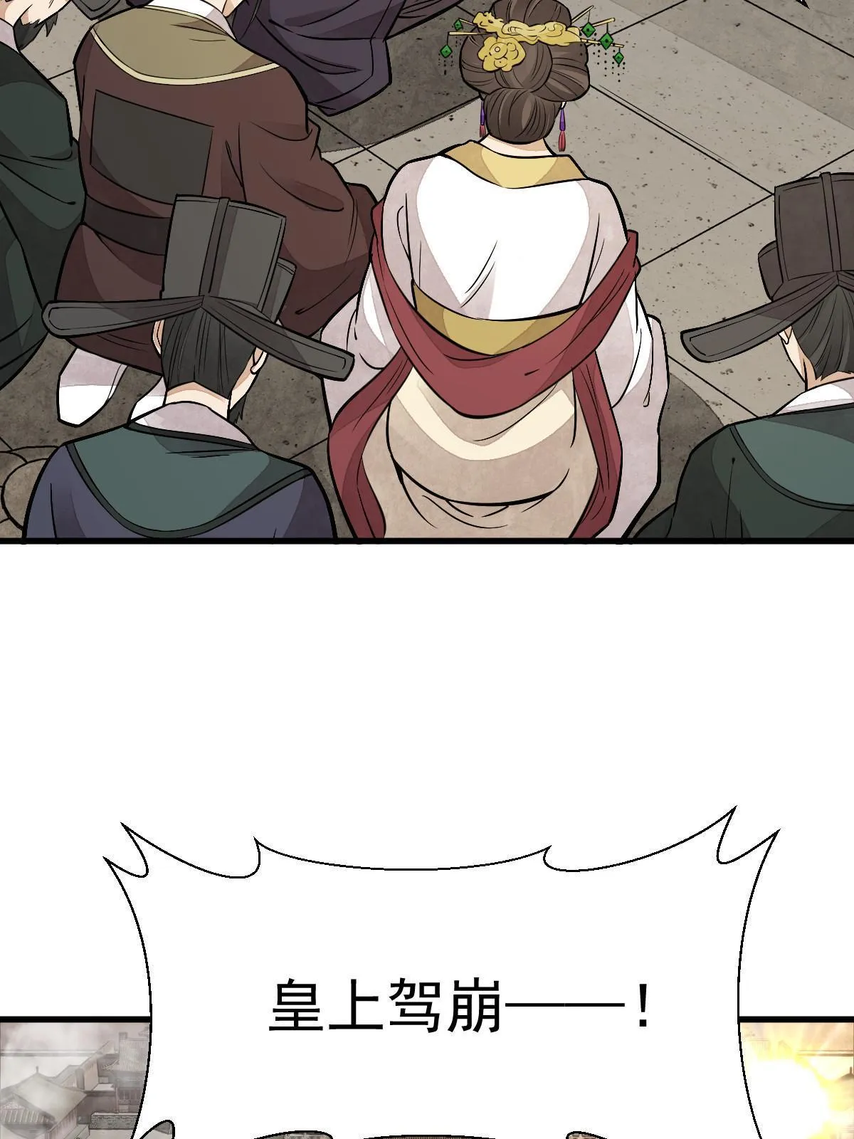 第154话 第48页
