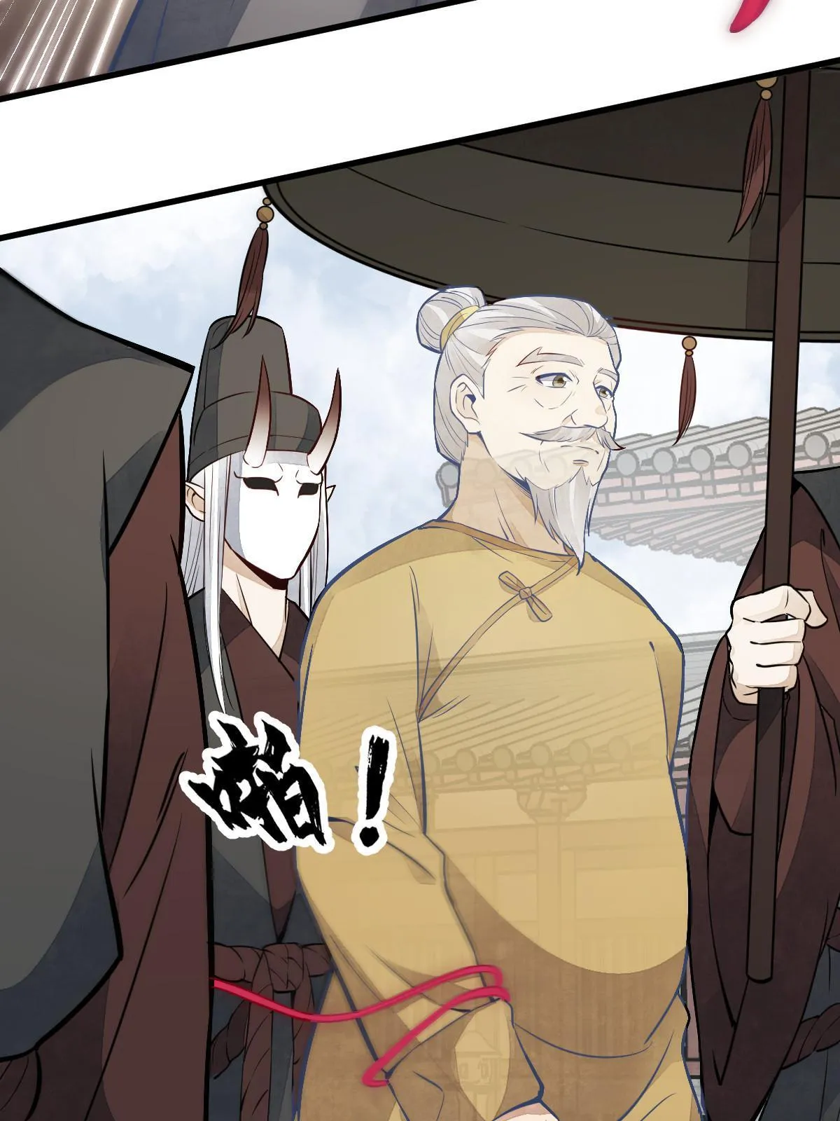 第154话 第56页
