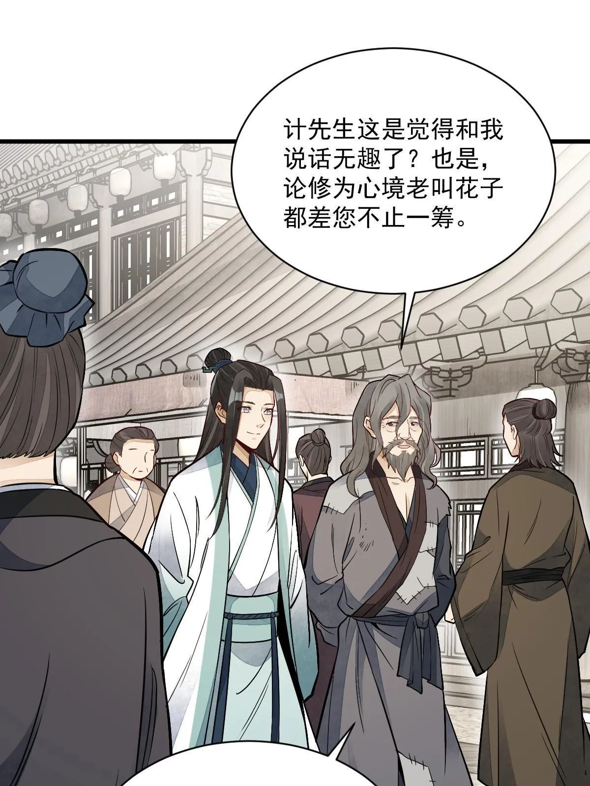 第154话 第59页