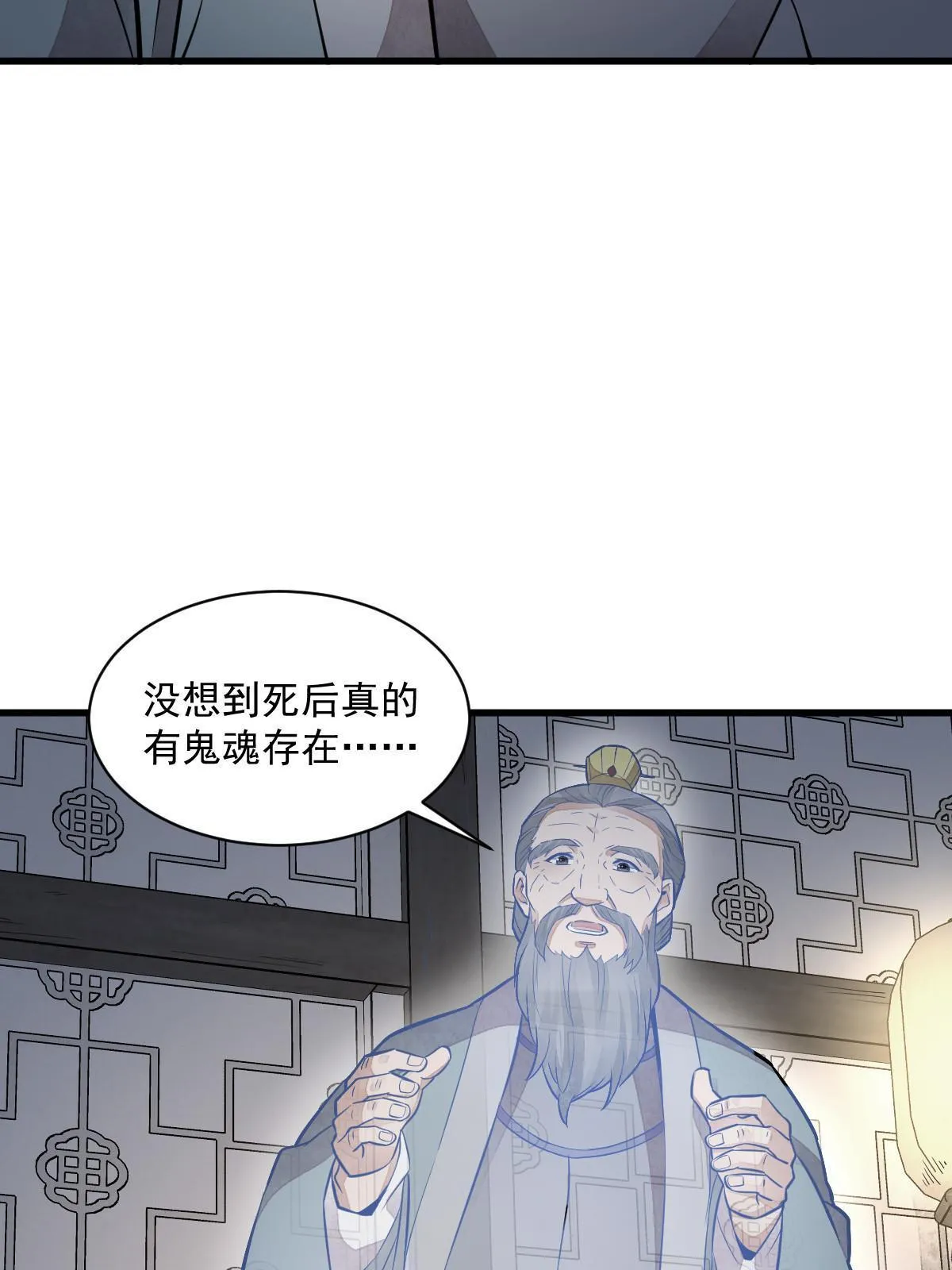 第153话 第10页