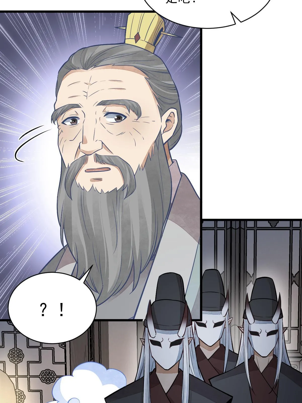 第153话 第12页