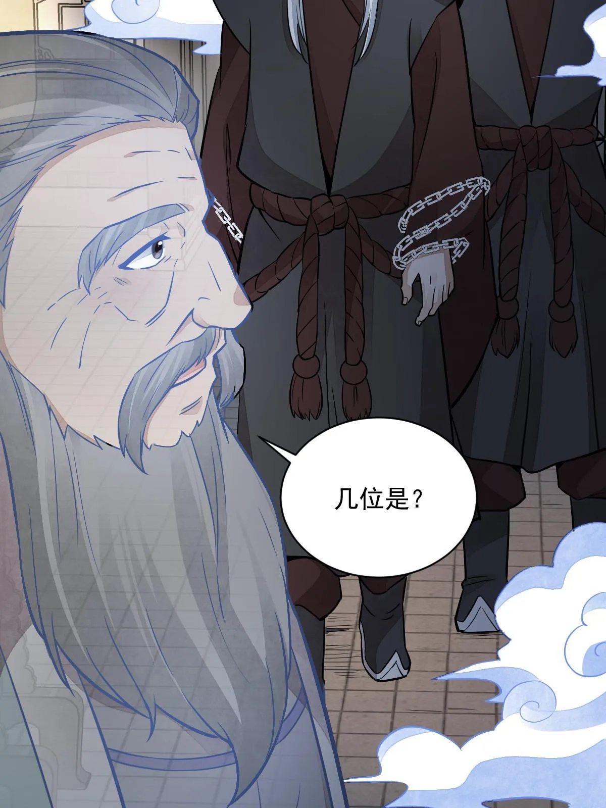 第153话 第13页