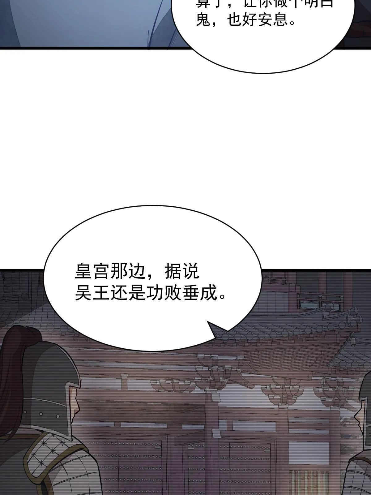 第153话 第19页