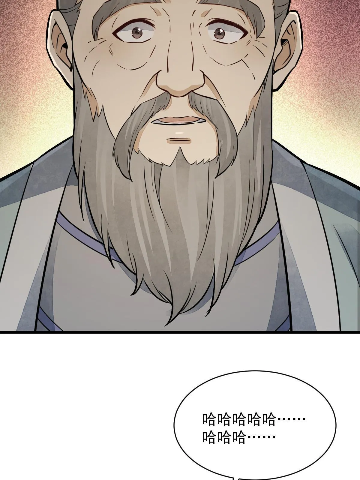 第153话 第23页