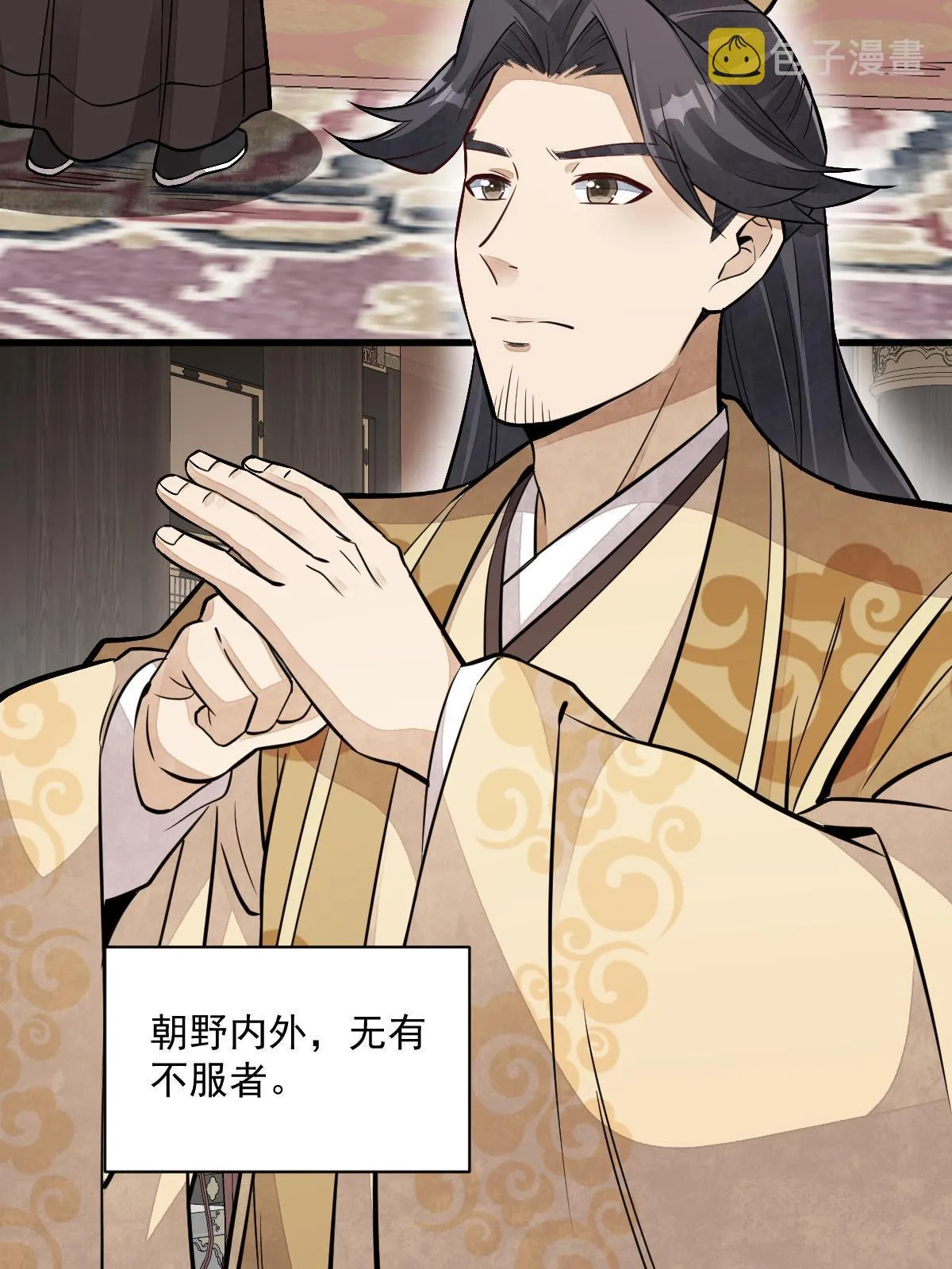 第153话 第45页