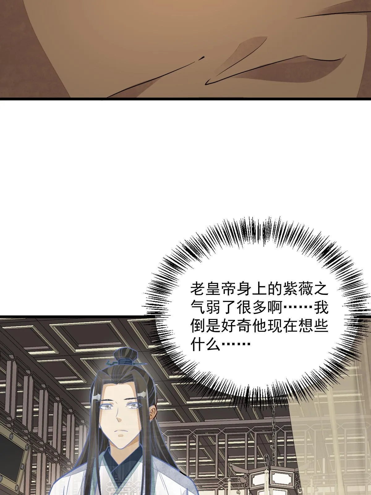 第153话 第47页
