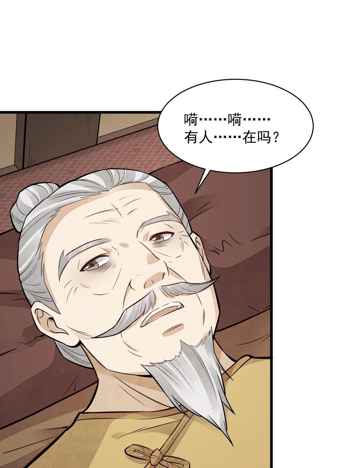 第153话 第49页