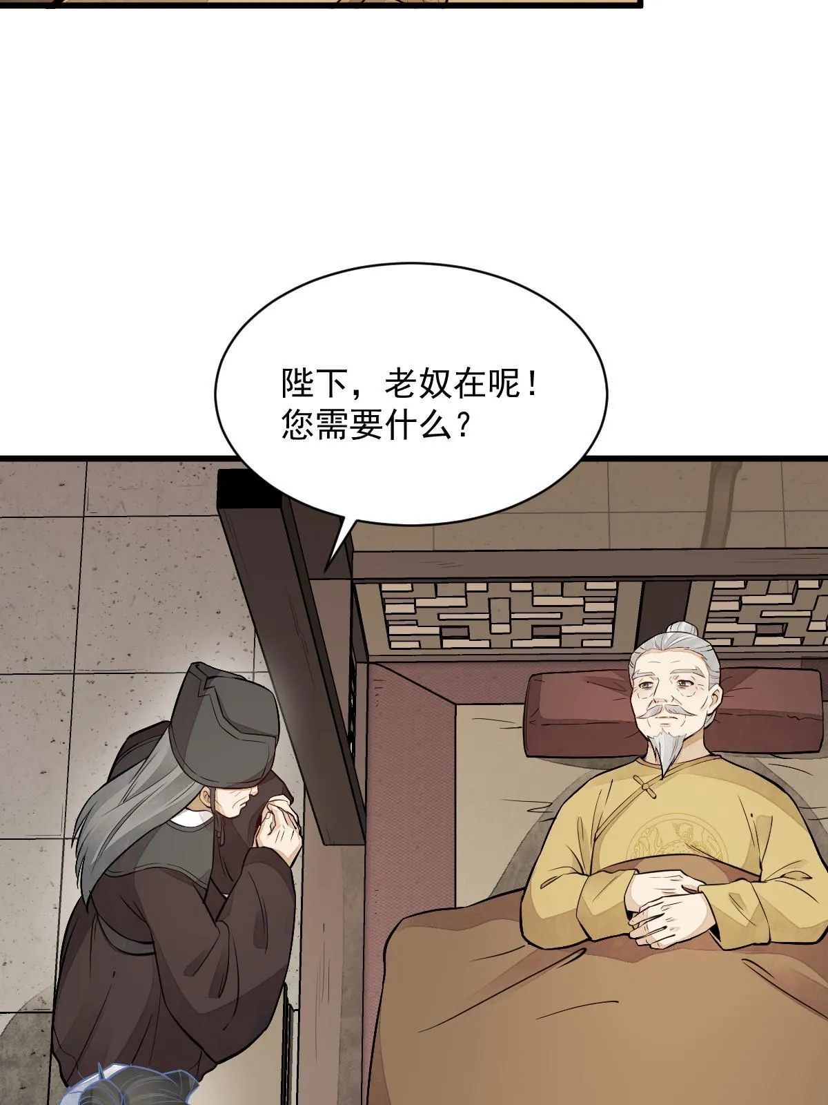 第153话 第50页
