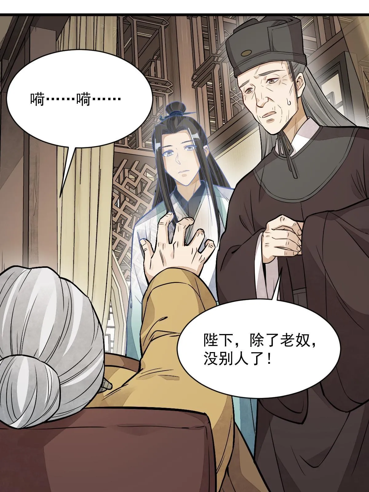 第153话 第52页