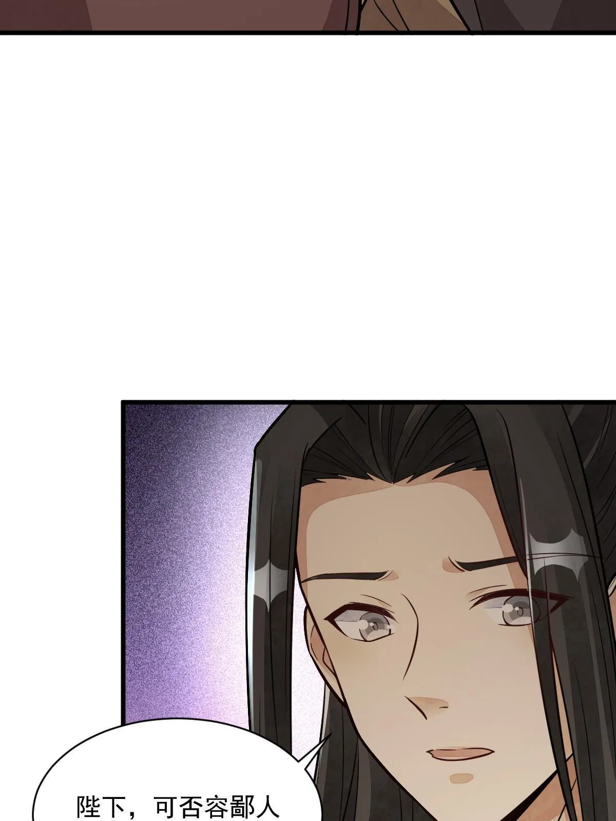 第153话 第53页