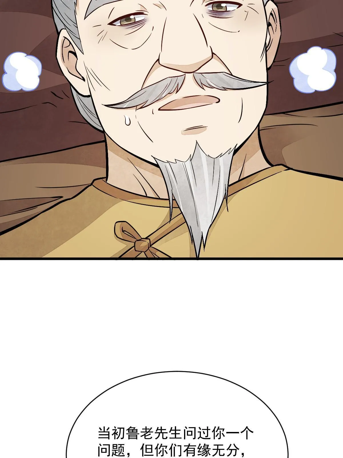 第153话 第55页