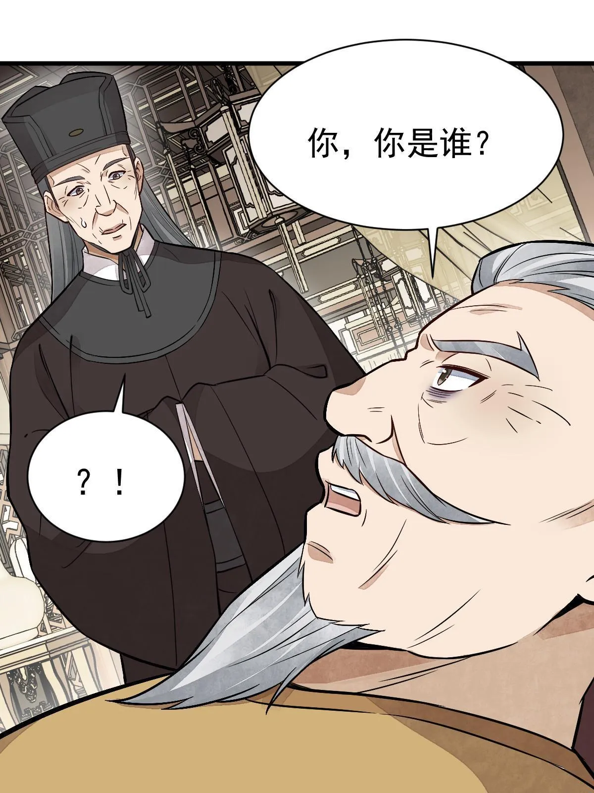 第153话 第59页
