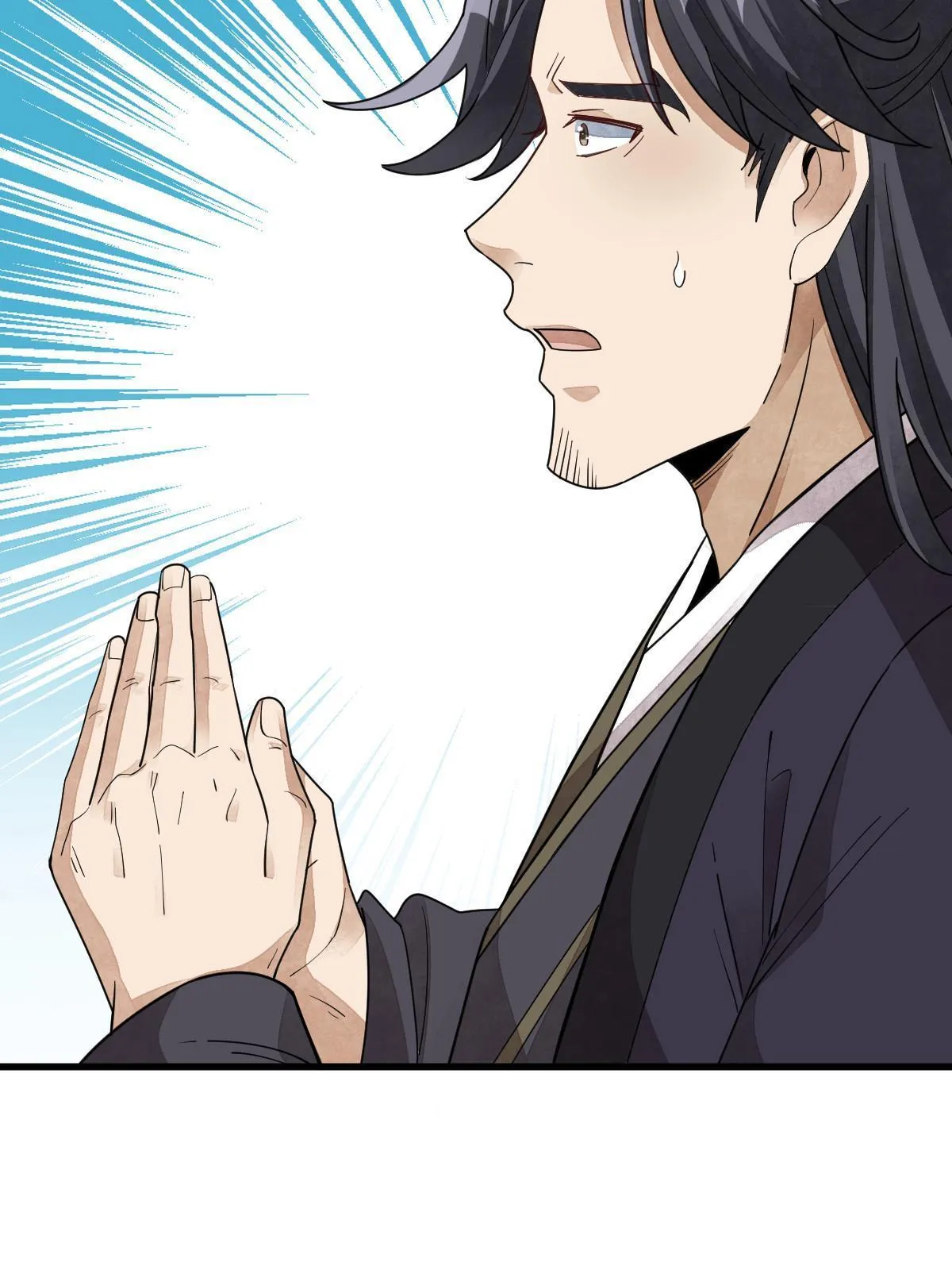 第151话 第9页