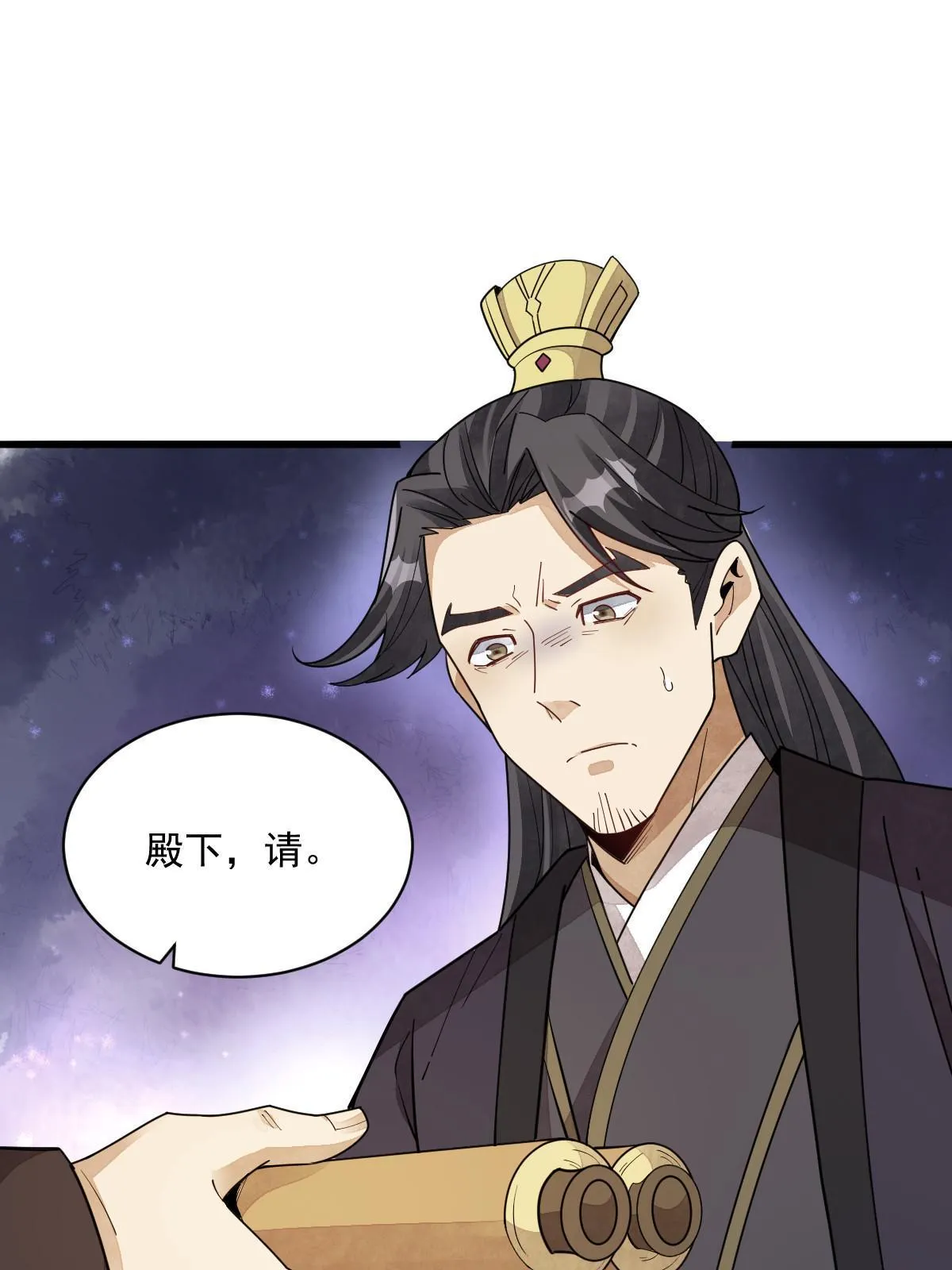 第151话 第11页