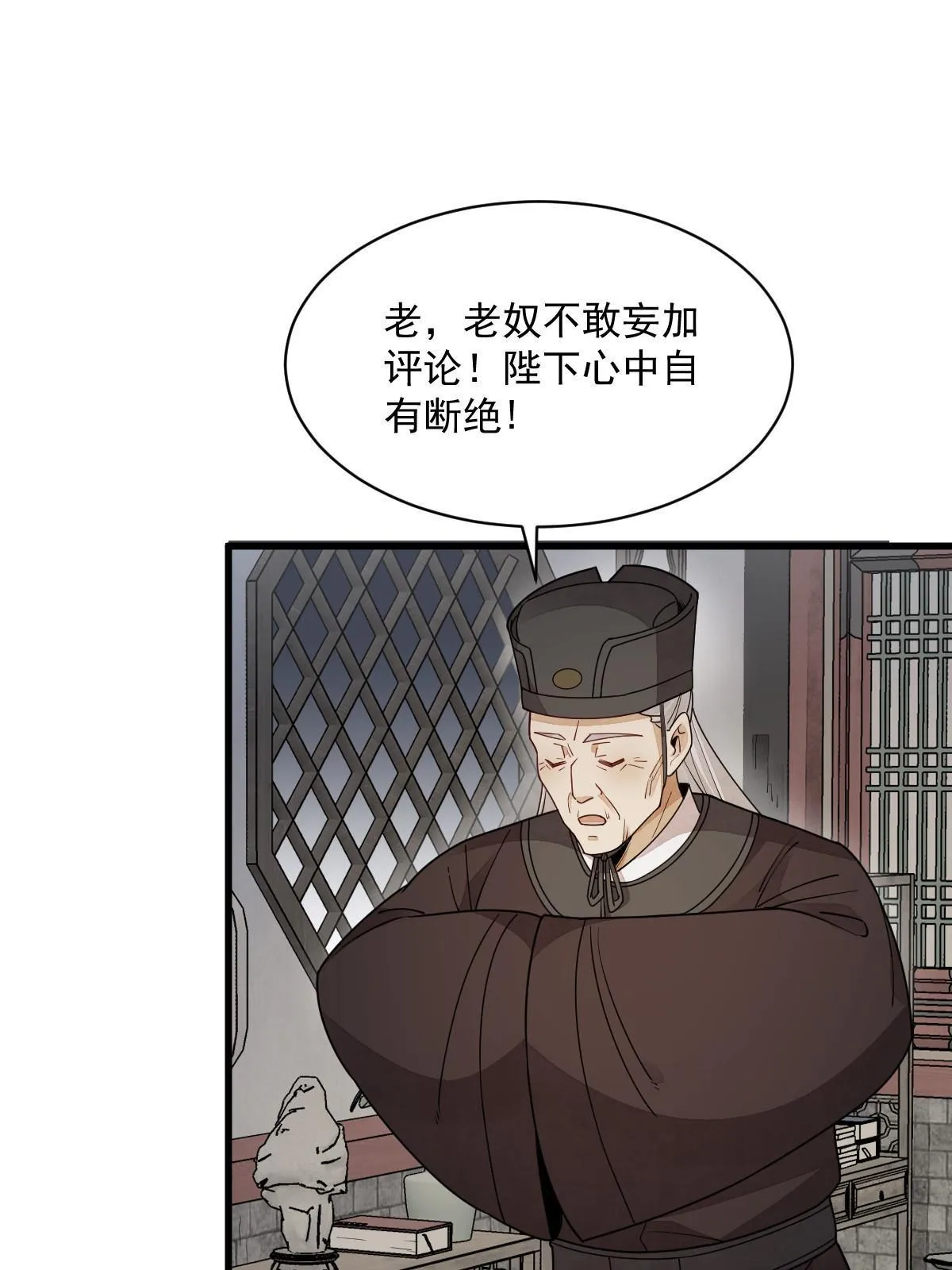第151话 第19页