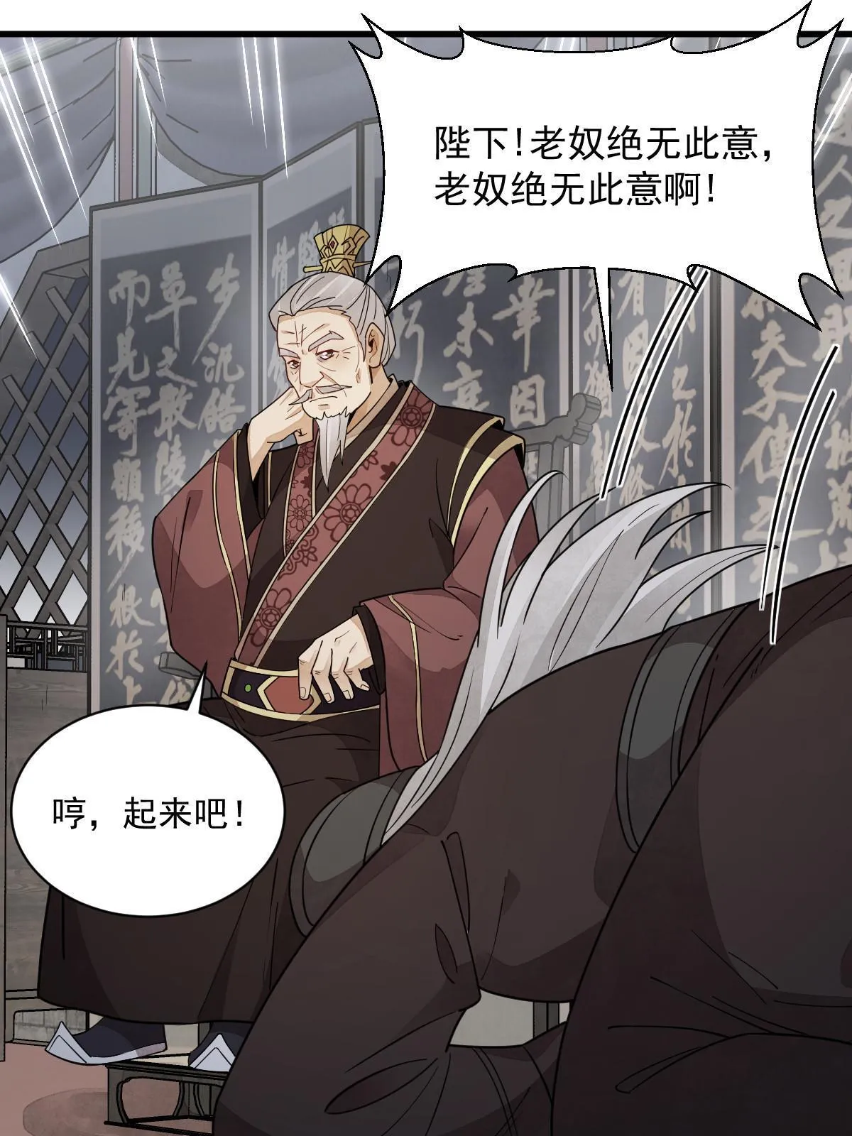 第151话 第22页
