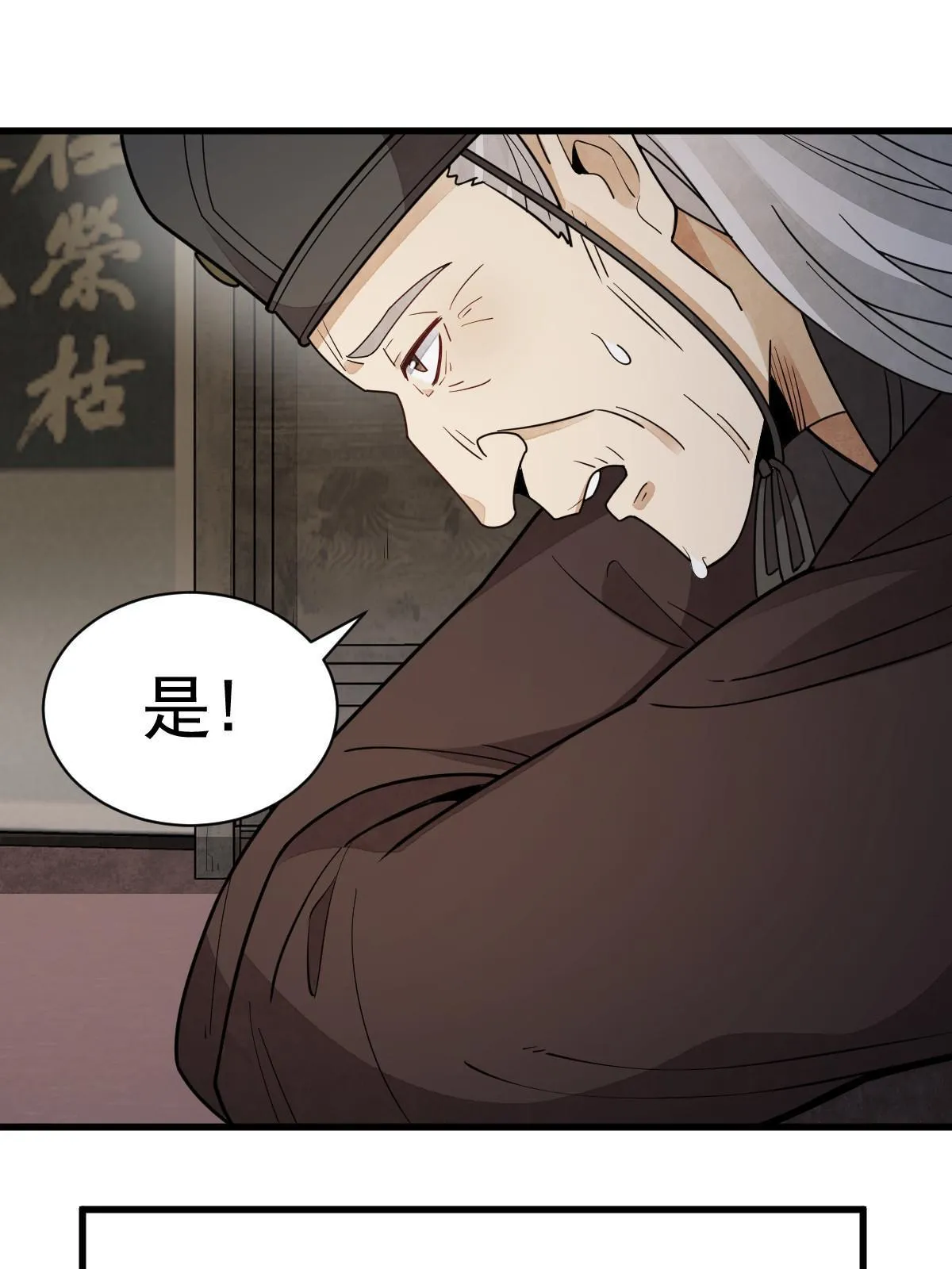 第151话 第25页