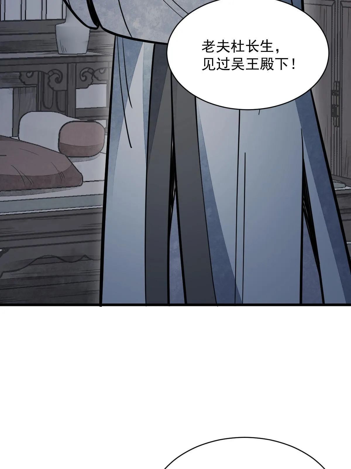 第151话 第34页