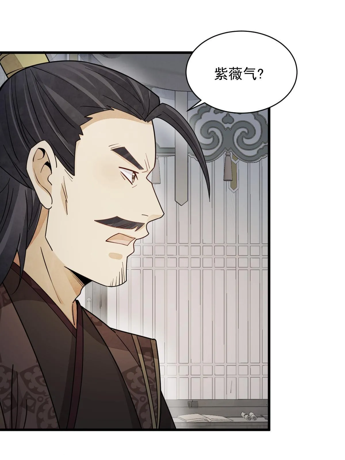 第151话 第39页
