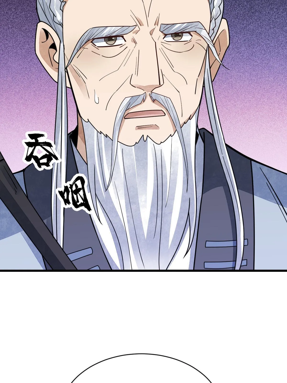 第151话 第42页