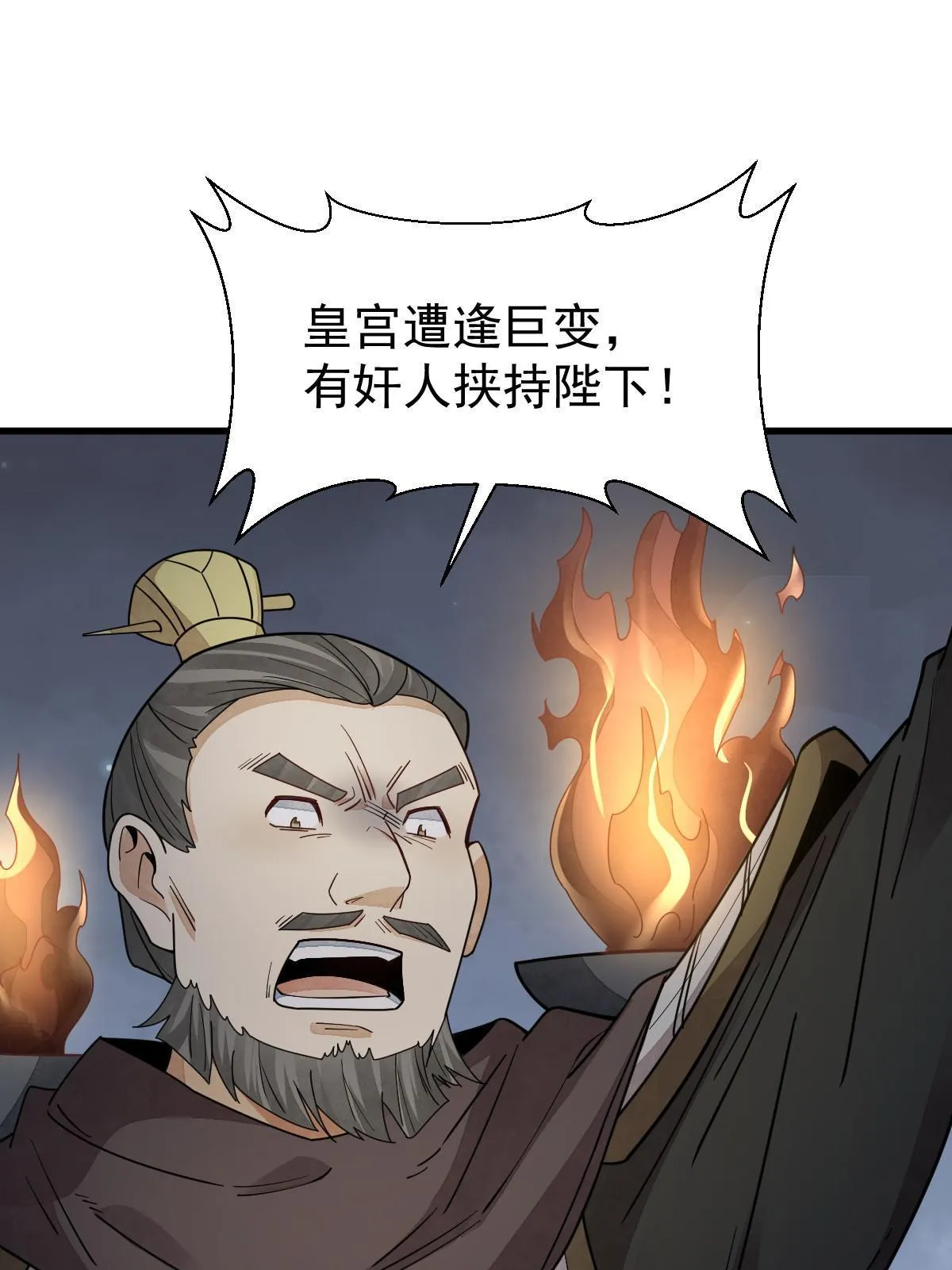 第151话 第49页