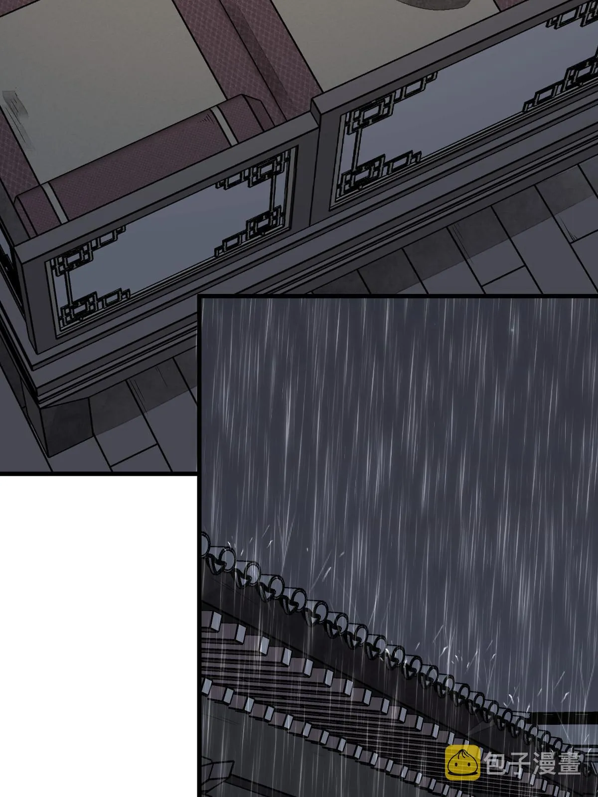 第150话 第20页