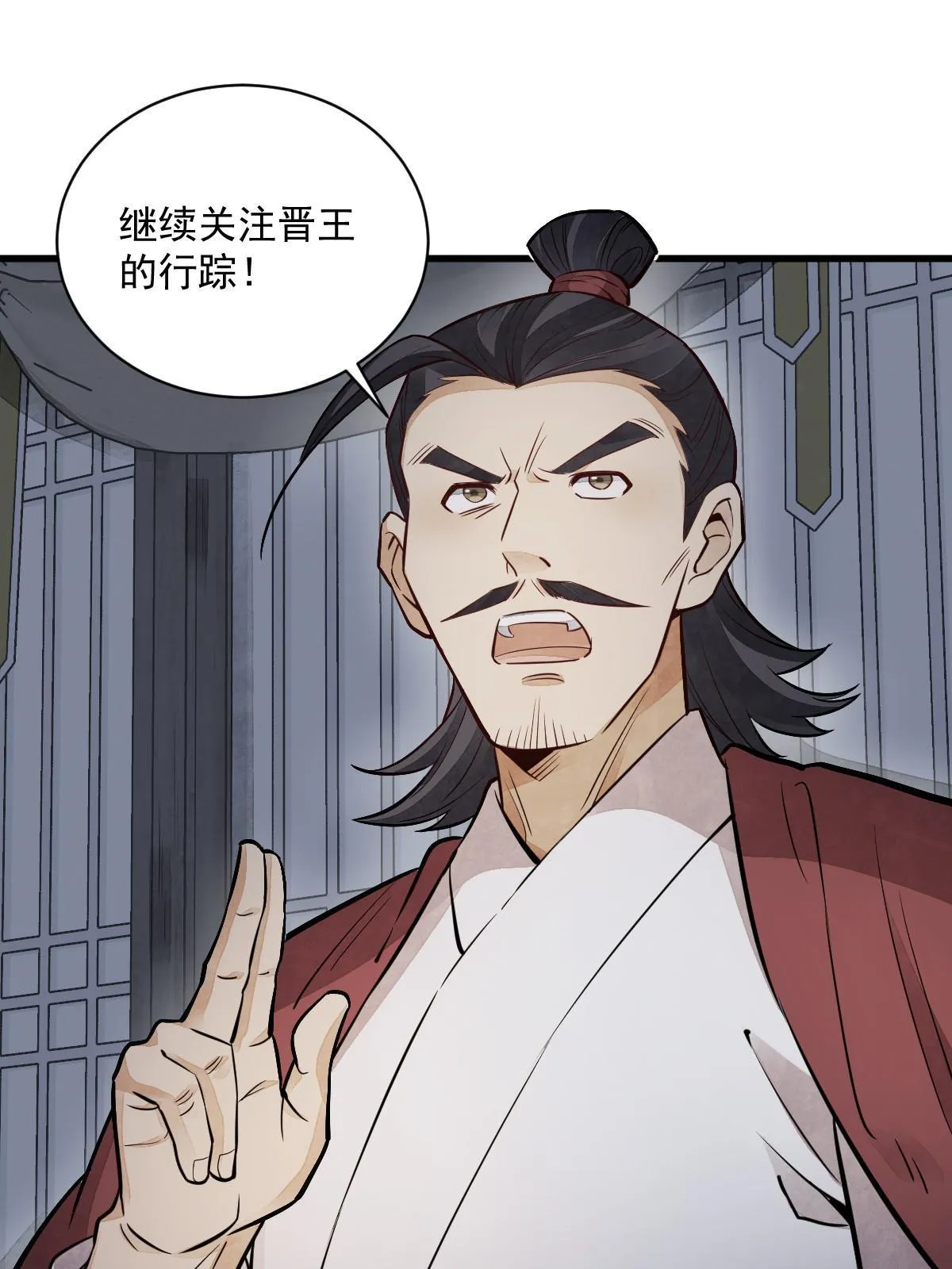 第150话 第27页