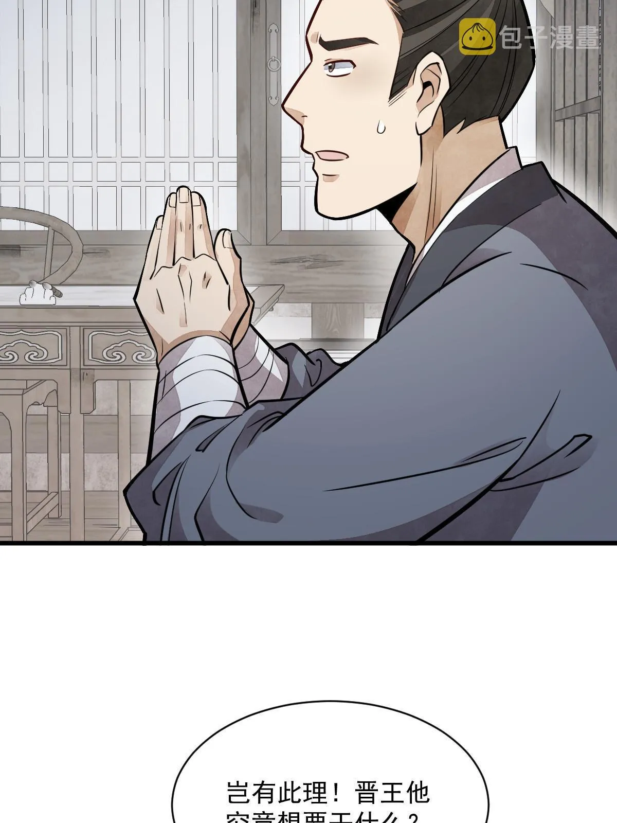 第150话 第41页