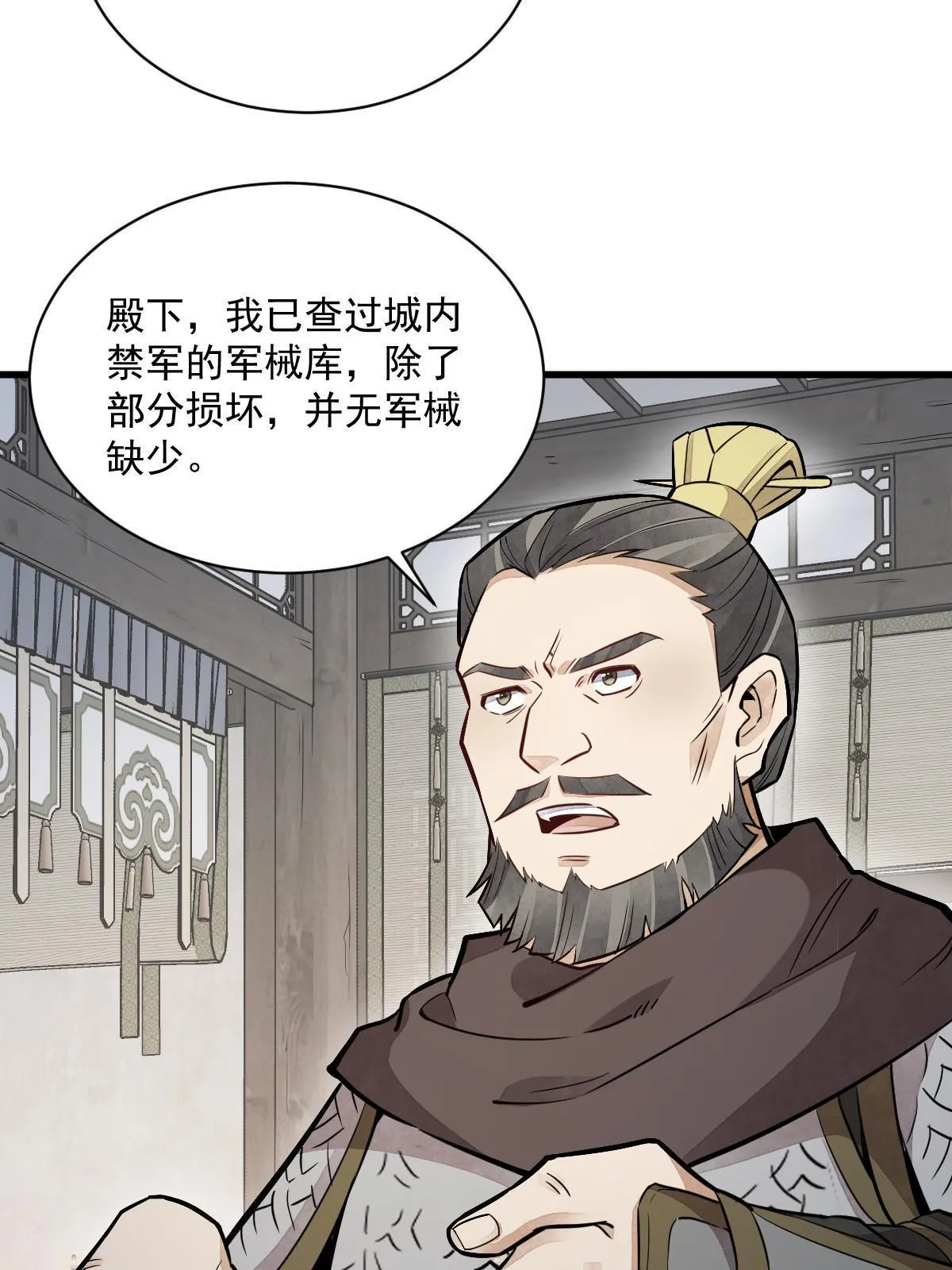 第150话 第48页