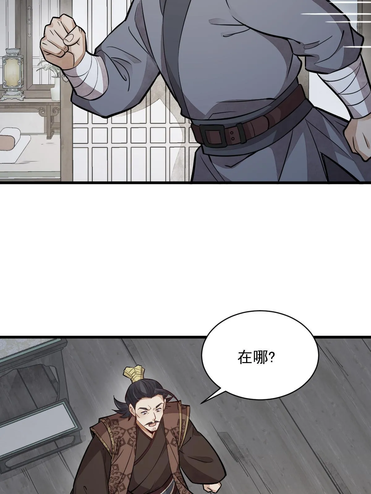 第150话 第55页