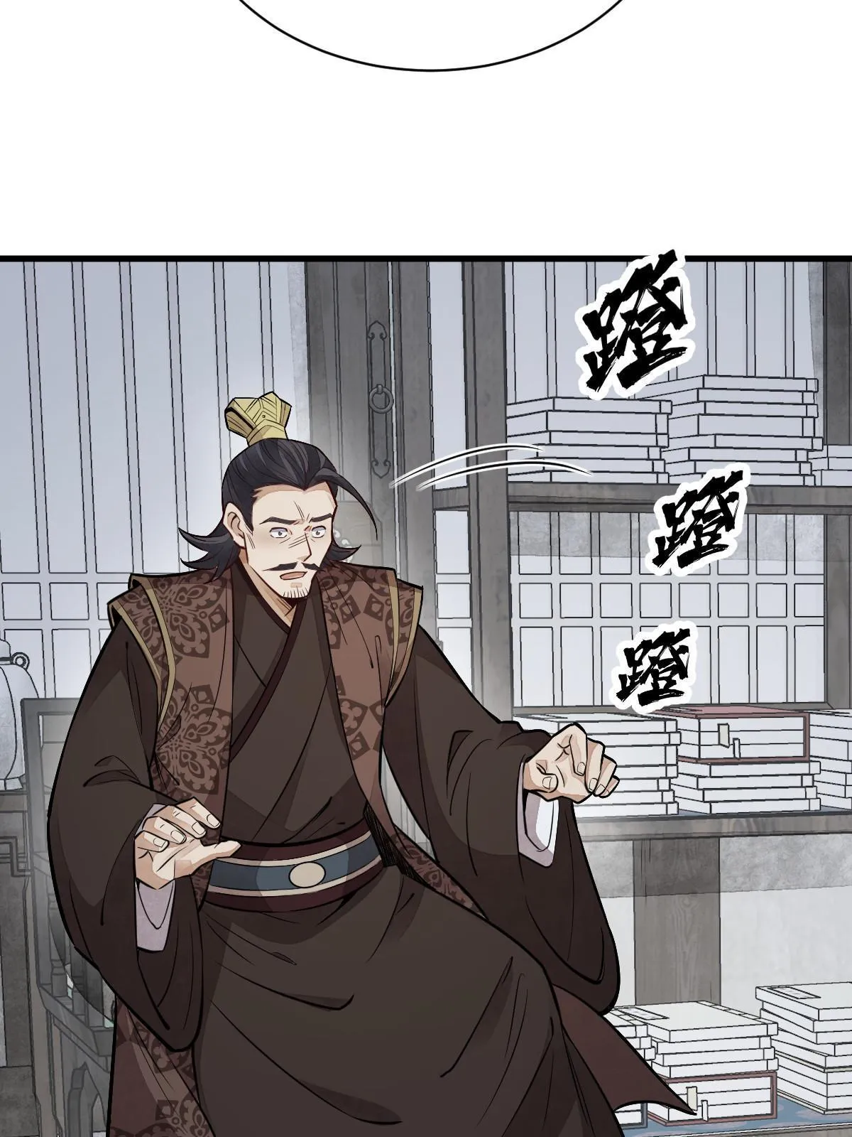 第150话 第57页