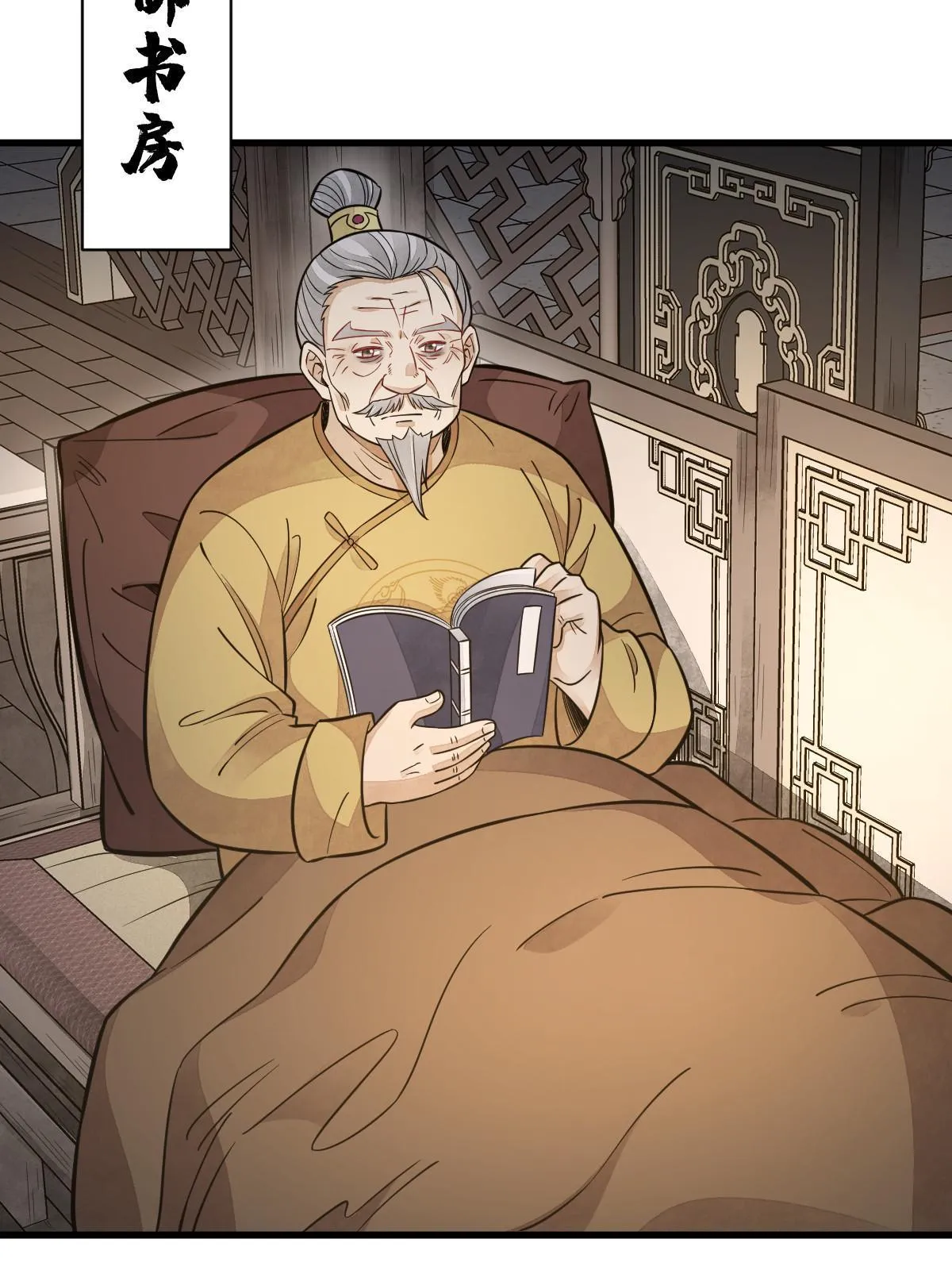 第149话 第19页