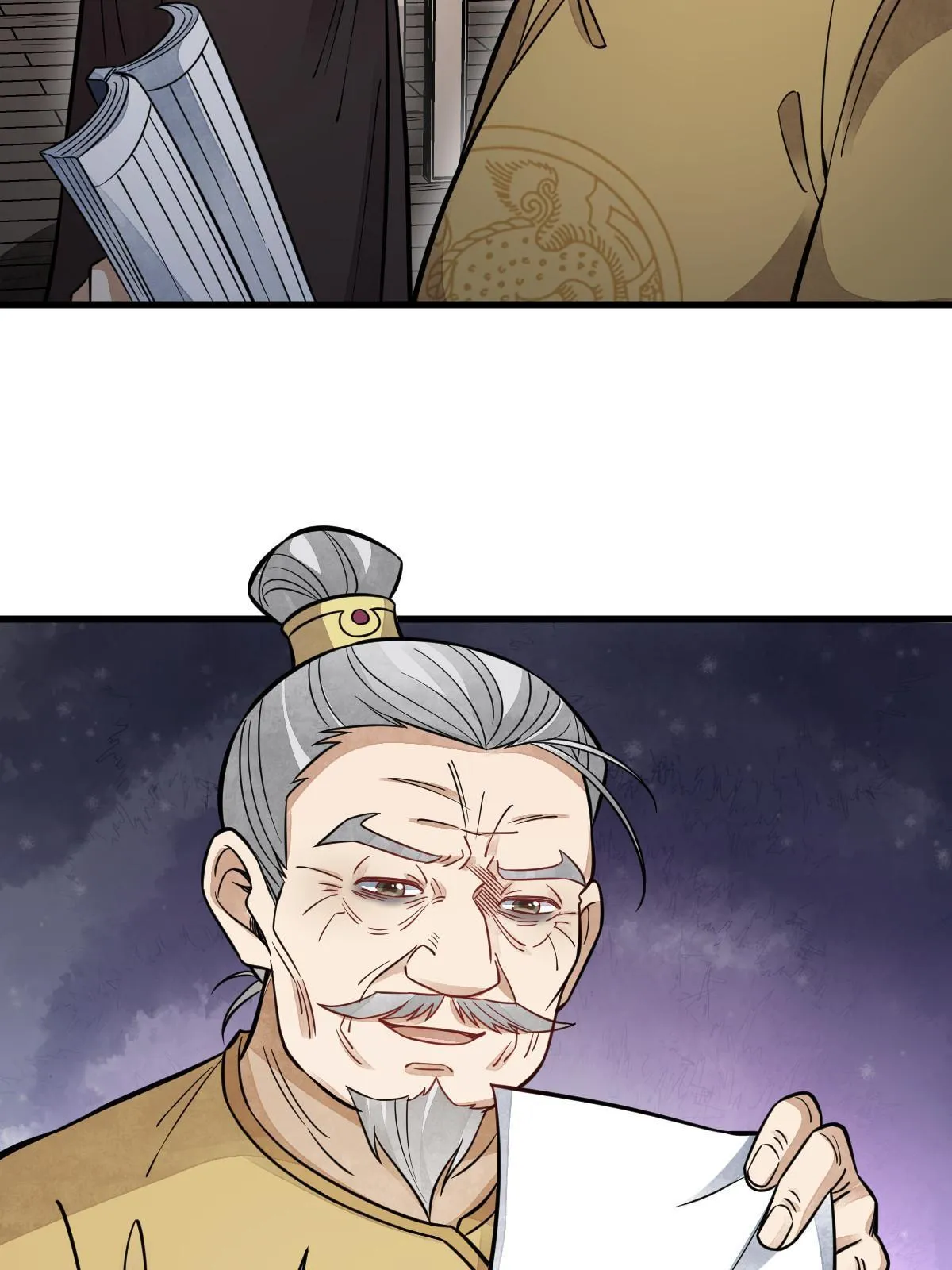 第149话 第21页