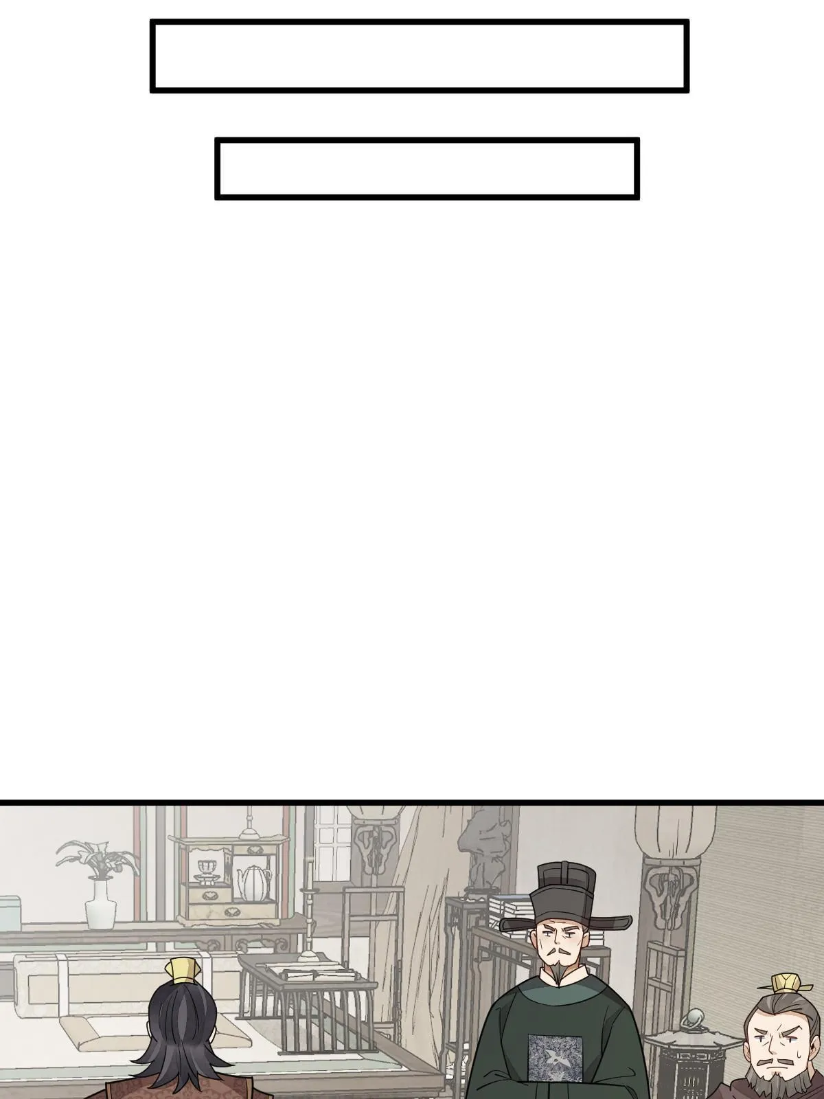 第149话 第32页