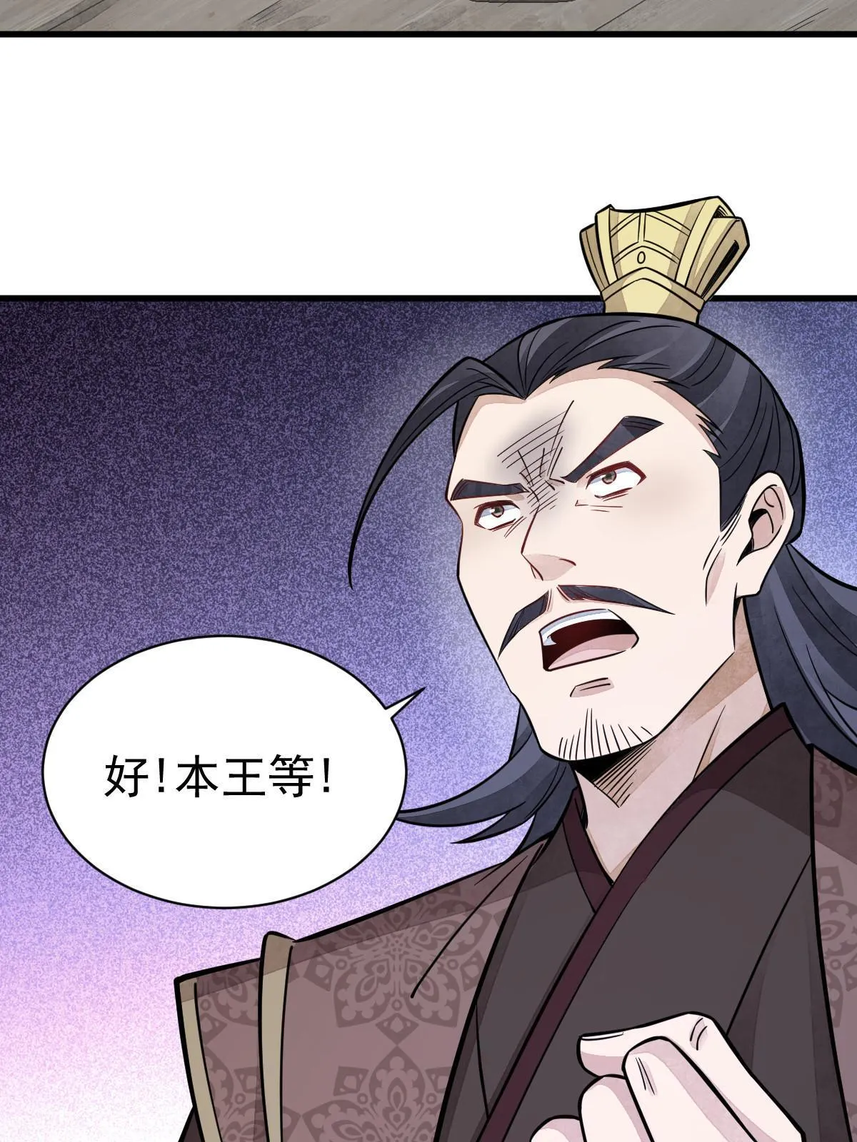 第149话 第42页