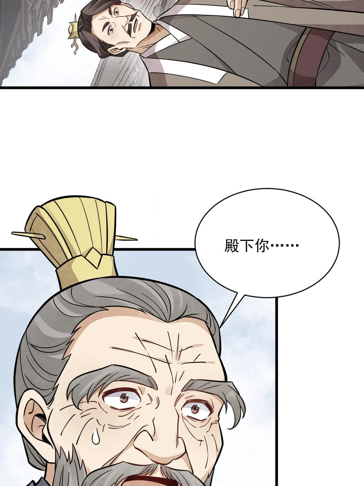 第149话 第53页