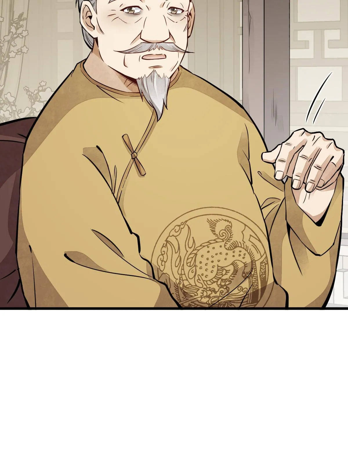 第148话 第6页